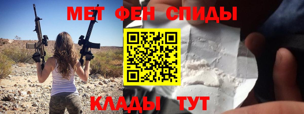 Лангепас  АМФ  Вход с VPN  Амфетамин 97% 