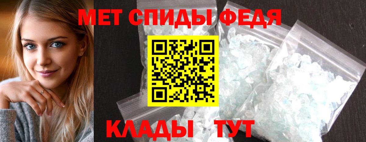 АМФ VHQ Лангепас