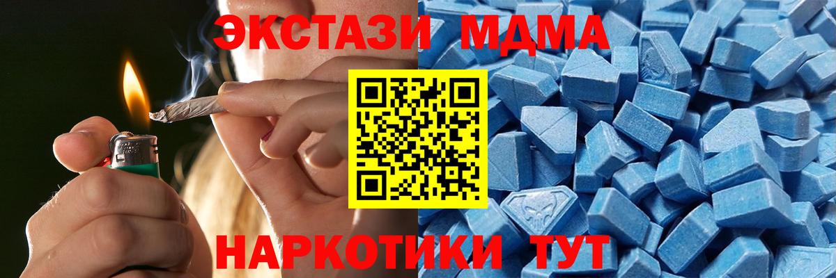 Ecstasy 300 mg  Вход с VPN  Экстази DUBAI  Лангепас 