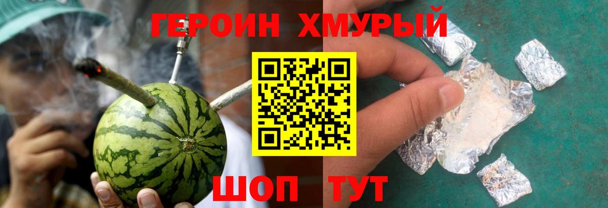 Амфетамин   Cocaine  ЭКСТАЗИ  Меф   Лангепас  Конопля  ГАШИШ  Вход с VPN  Гашиш  Цена  Канабис 