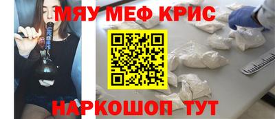 spice Ипатово
