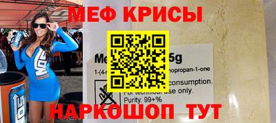 ALPHA-PVP Канаш