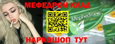 мет Изобильный