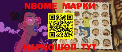 spice Ипатово