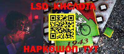 spice Ипатово