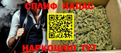 spice Ипатово