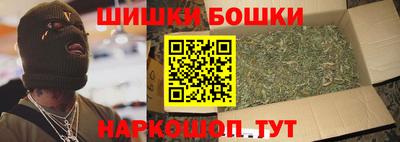 spice Ипатово