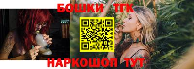spice Ипатово