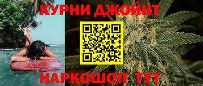 spice Ипатово