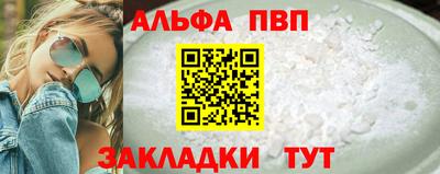 spice Ипатово
