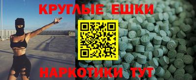 мет Изобильный