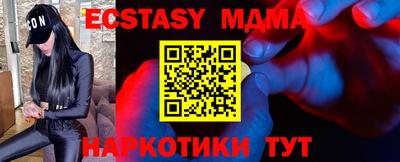 spice Ипатово