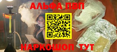 spice Ипатово