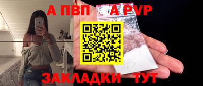 spice Ипатово