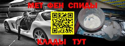 spice Ипатово