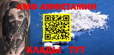 альфа пвп Кандалакша