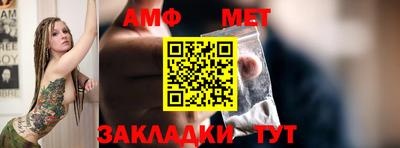 spice Ипатово