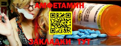 spice Ипатово