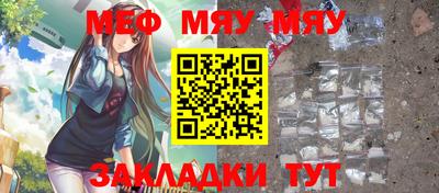 spice Ипатово
