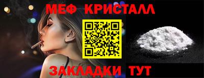 spice Ипатово