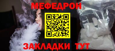 мет Изобильный