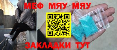 мет Изобильный