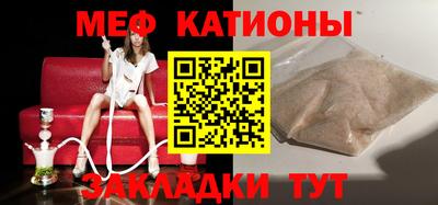 мет Изобильный