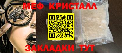 мет Изобильный