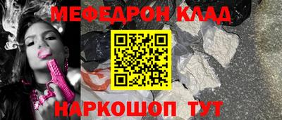 мет Изобильный