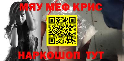 кокс Ирбит
