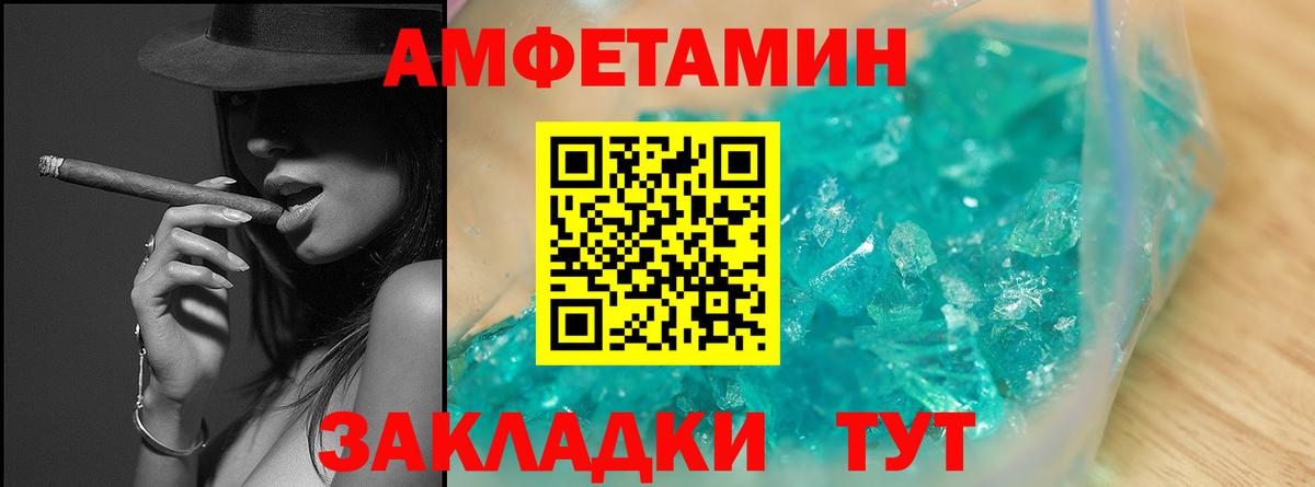 Первитин кристалл  Вход с VPN  Первитин  Лангепас  Первитин кристалл 