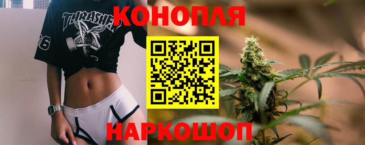 МАРИХУАНА THC 21% Лангепас